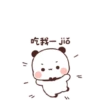 Panda Gemoy Lucu 16 9