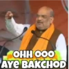 Indian Politics 6