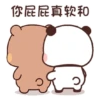 Pandasugar 7