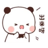 Panda Gemoy Lucu 15 11