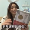 CanVy世一谷 - CanVy New Year 25
