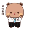 Pandasugar 23