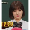 EUNHA 17