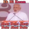 Political Memes 14