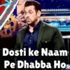 Salman Khan 16