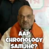 Indian Politics 7