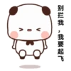 Panda putih 23