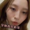 CanVy世一谷 - CanVy New Year 17