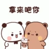 Bubududu 11