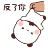 Panda Gemoy Lucu 15 9
