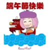Festive Ruby the Recruiter 8