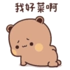WhiteBrownBears 5