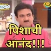 Tmkoc,Jethalal,Jethiya1 35