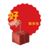 Oloiya年年月月日日好 12