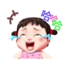 Gif lumyai 4