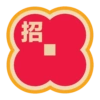 Oloiya年年月月日日好 4