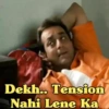 S. Dutt - Munna Bhai MBBS (P1) 10