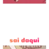 Naruto ❤❤❤🦊 4 7