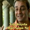 S. Dutt - Munna Bhai MBBS (P1) 7