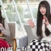 Gaeul 25