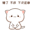 GomaPeach 13