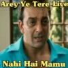 S. Dutt - Munna Bhai MBBS (P1) 29