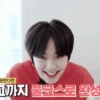 Mashiho treasure  7