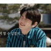 Mashiho treasure  5