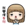 Cute Girl ANIMATED 1 13