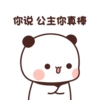 一二布布20 6