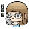 Cute Girl ANIMATED 1 8