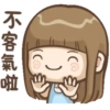 Cute Girl ANIMATED 1 5