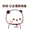 一二布布20 7
