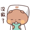 一二布布20 26