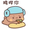 一二布布20 17