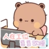 一二布布20 15