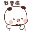 一二布布20 14
