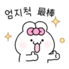 可愛的兔子TOTO 10