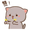 Mochi Mochi Peach Cat3 -couple 13