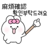可愛的兔子TOTO 5