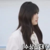 (수상한데?)