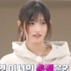 연 이서의 운명은?