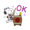 Peanuts 8