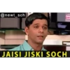 TaarakMehtaKaOoltahChashmah 12