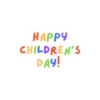 Feliz día del niño (a) 👦 👧  6