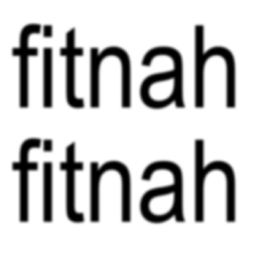 Anomali when yah teks 14