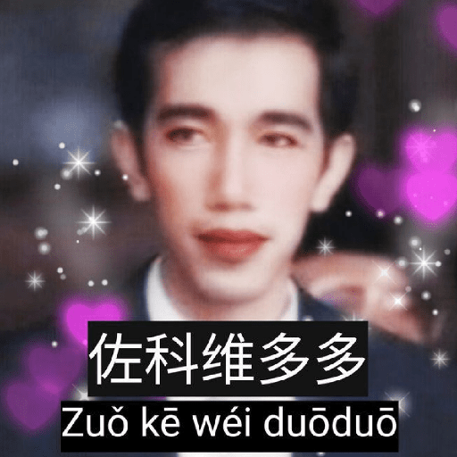 Jokowi meme 16