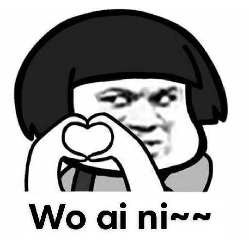 Stiker meme cina 14