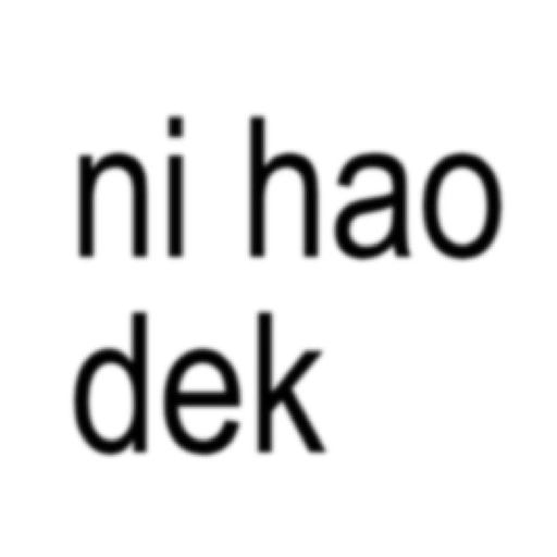 Stiker meme cina 15
