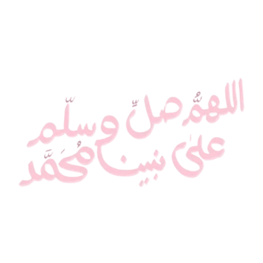 LinAlQuran 15
